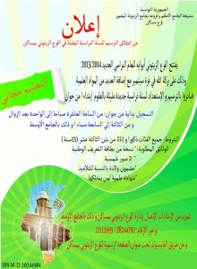 zyytouni