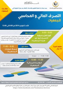 254945_504477116249888_1890524889_n89