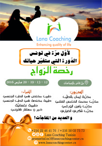 affiche imen nabeul version finale