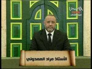 amdouni