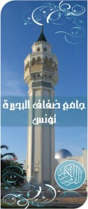 bou7ayra