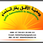 ghar