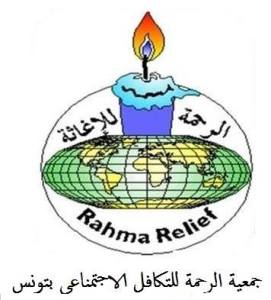 rahma_relief