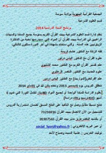 sousse