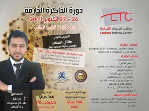talal