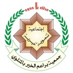 جمعية-براعم-الخير-بالمتلوي